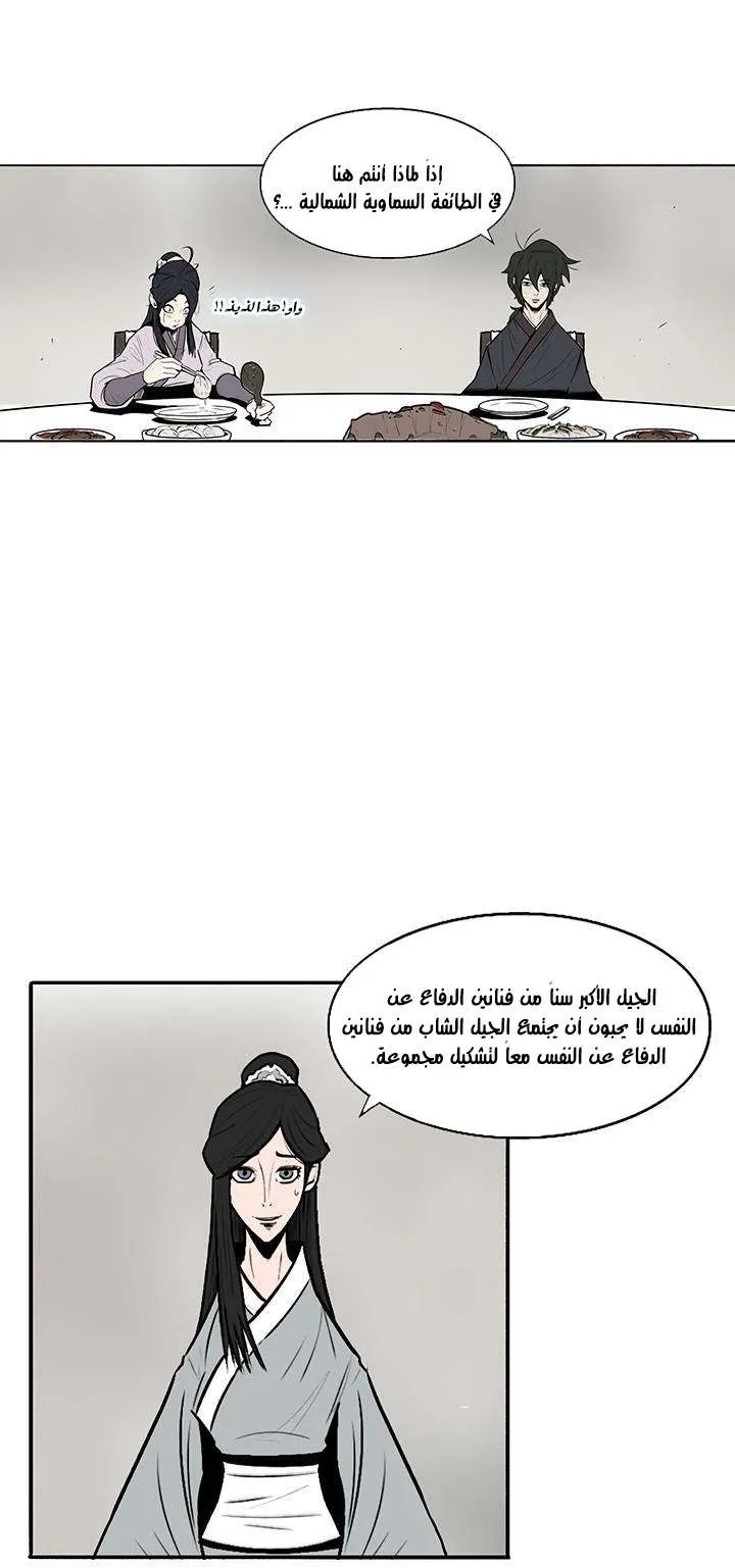 الصفحة 61 من 103
