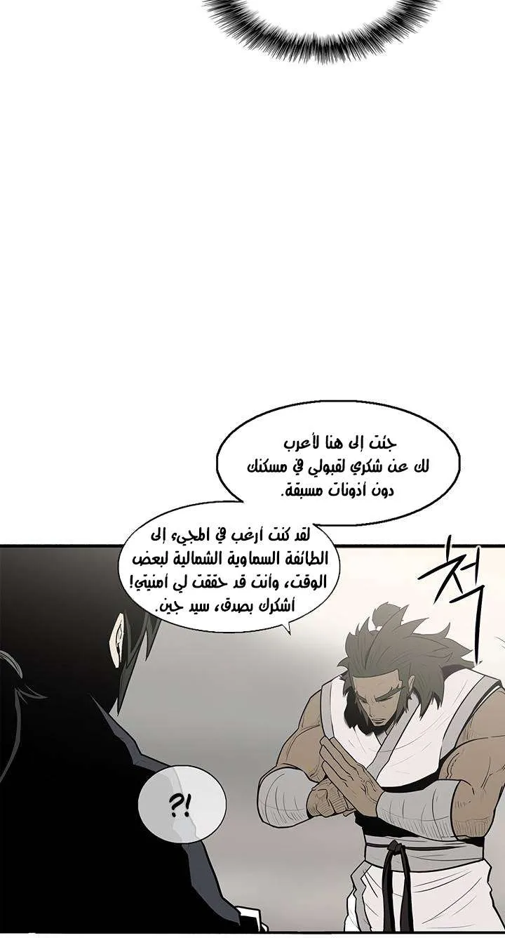 الصفحة 43 من 103