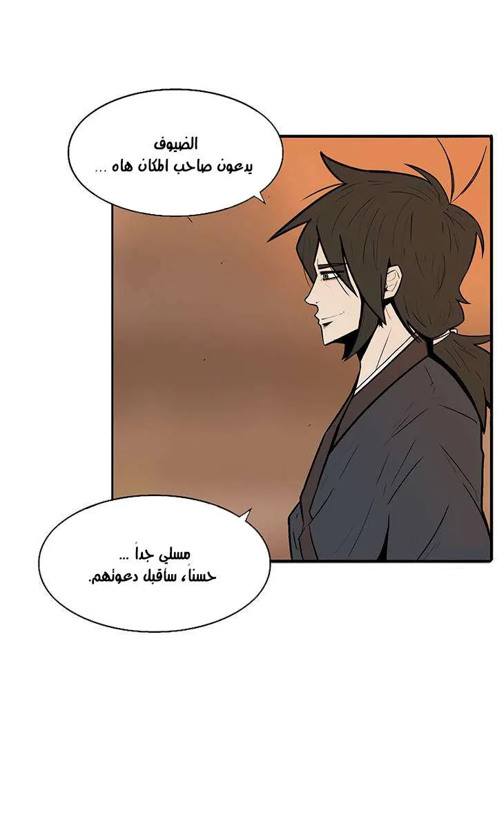 الصفحة 30 من 103