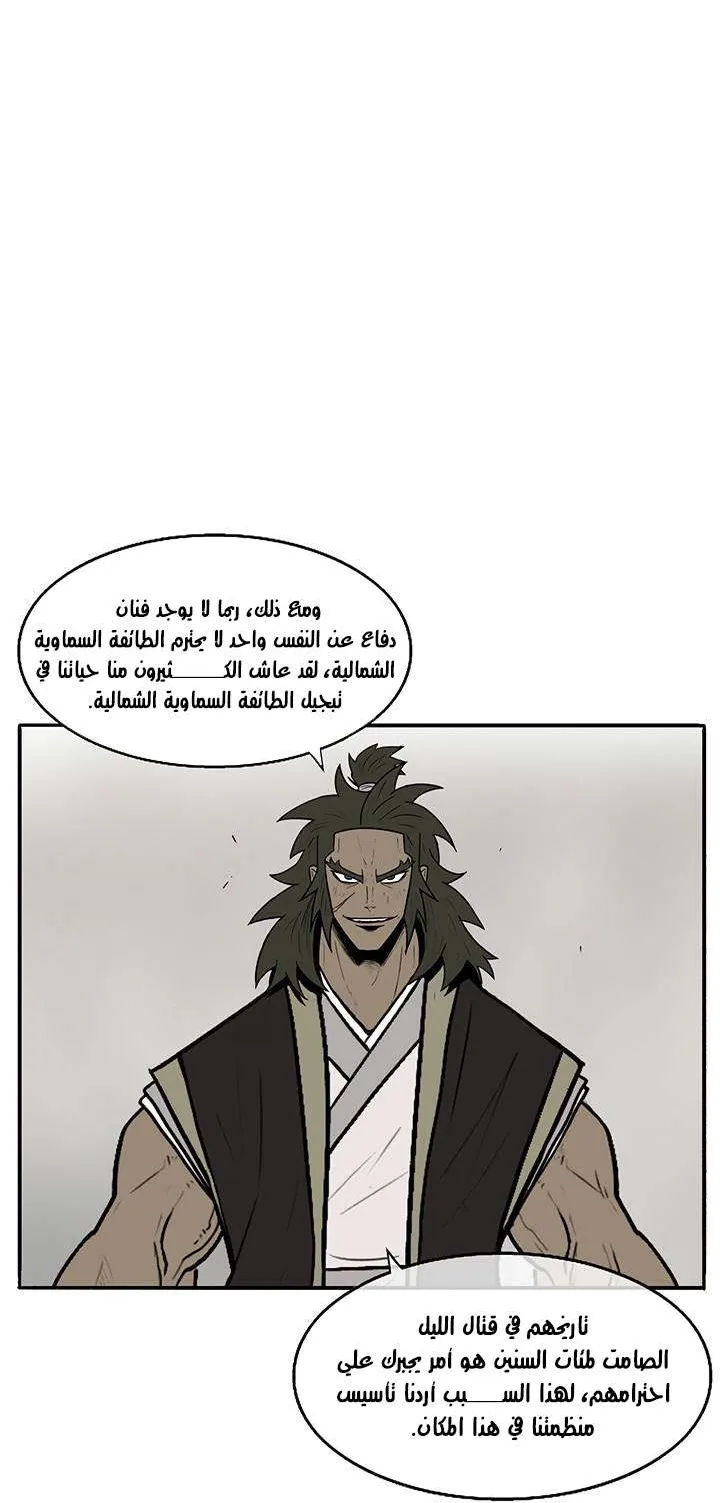 الصفحة 62 من 103