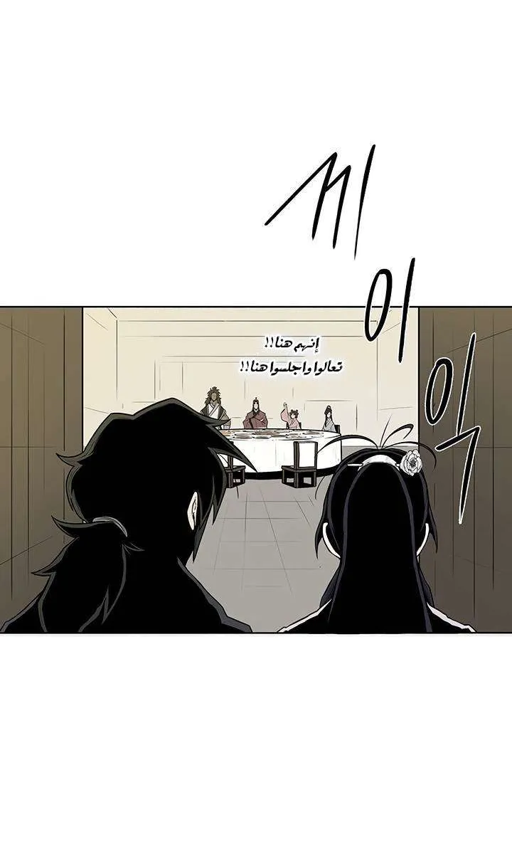 الصفحة 52 من 103
