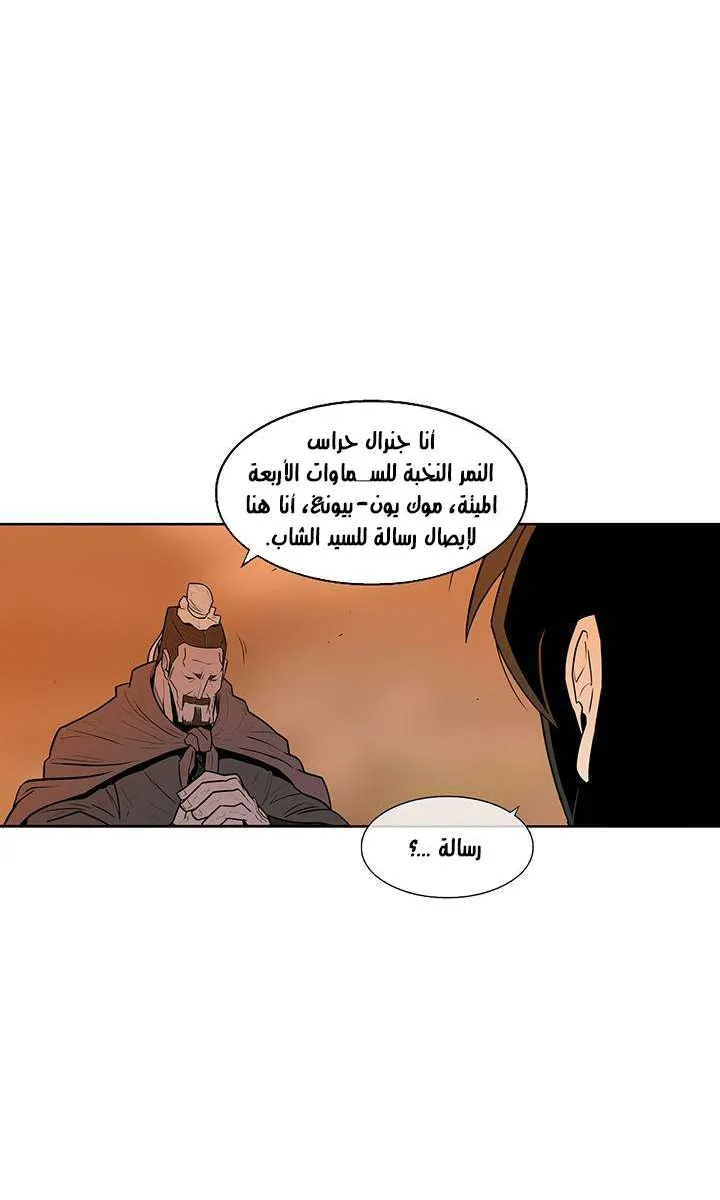الصفحة 28 من 103