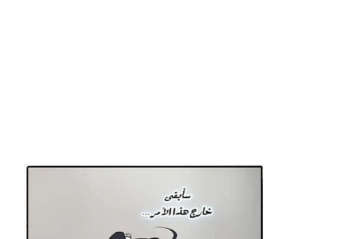 الصفحة 63 من 103