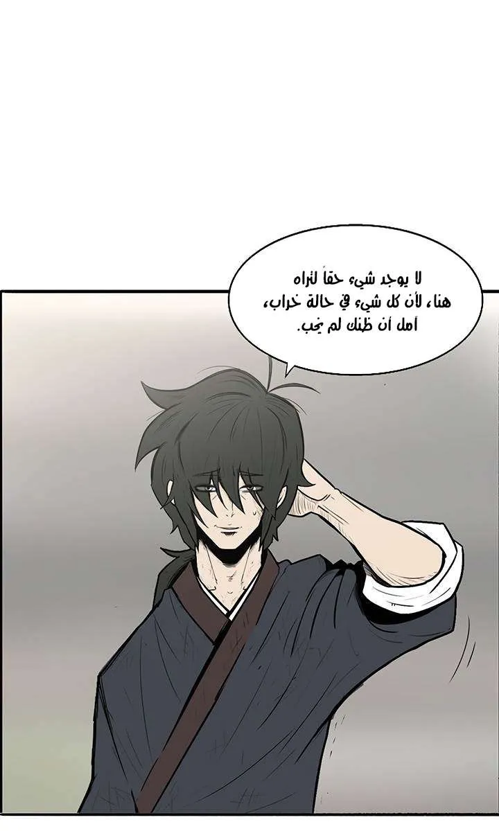 الصفحة 44 من 103