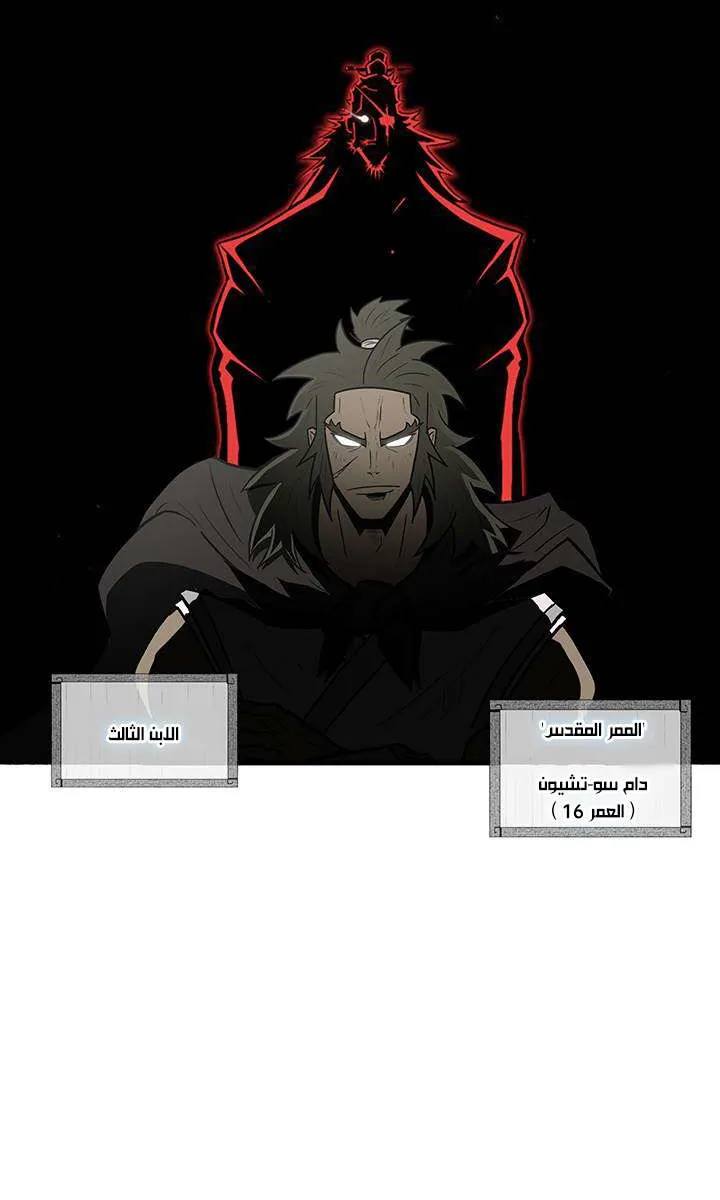 الصفحة 18 من 103