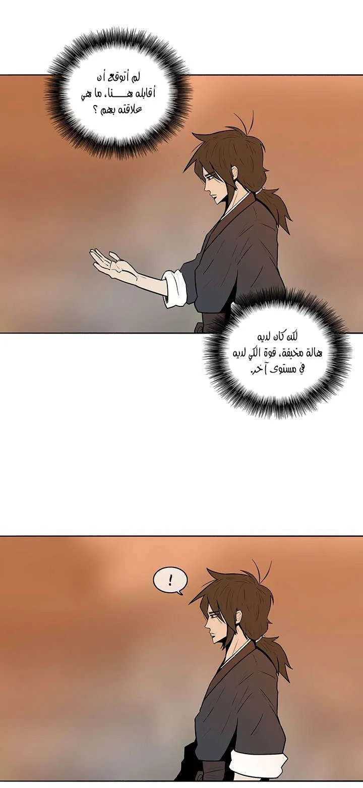 الصفحة 26 من 103