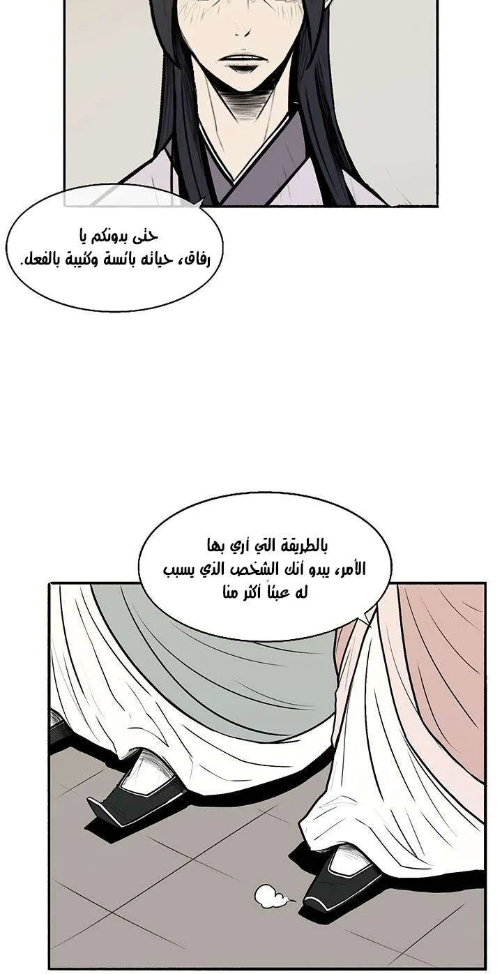 الصفحة 96 من 103