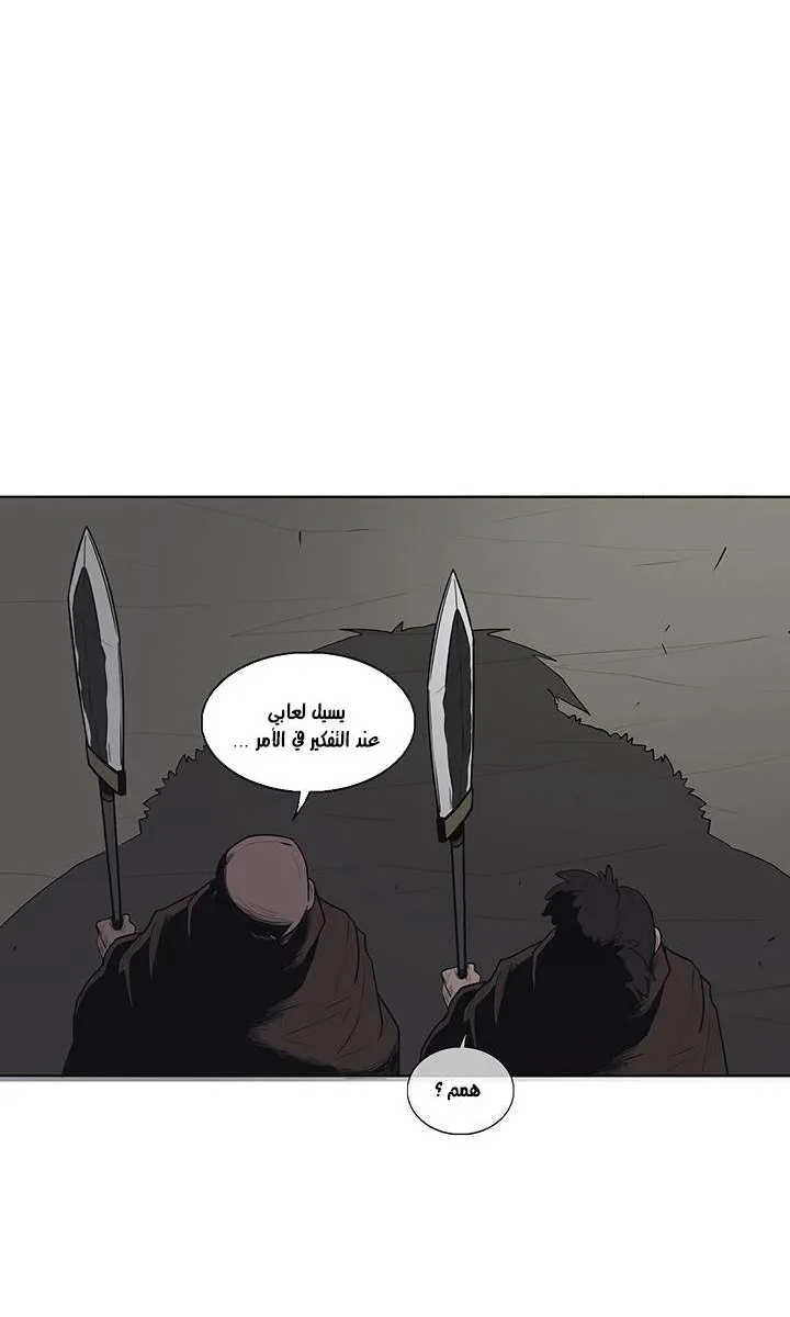 الصفحة 74 من 103