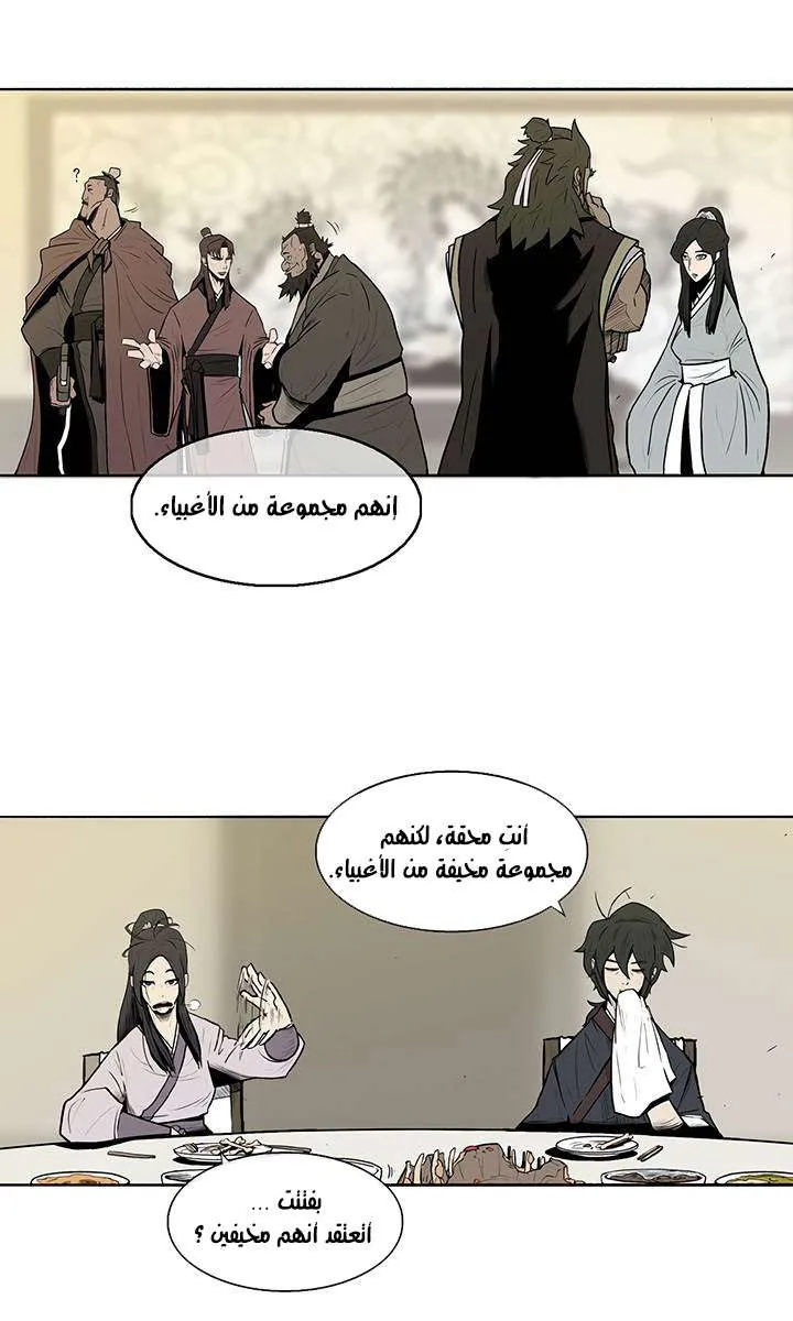 الصفحة 89 من 103