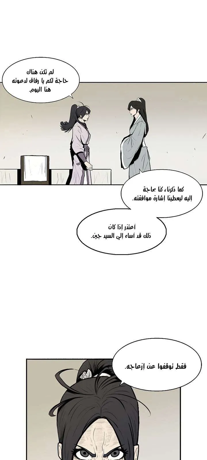 الصفحة 95 من 103