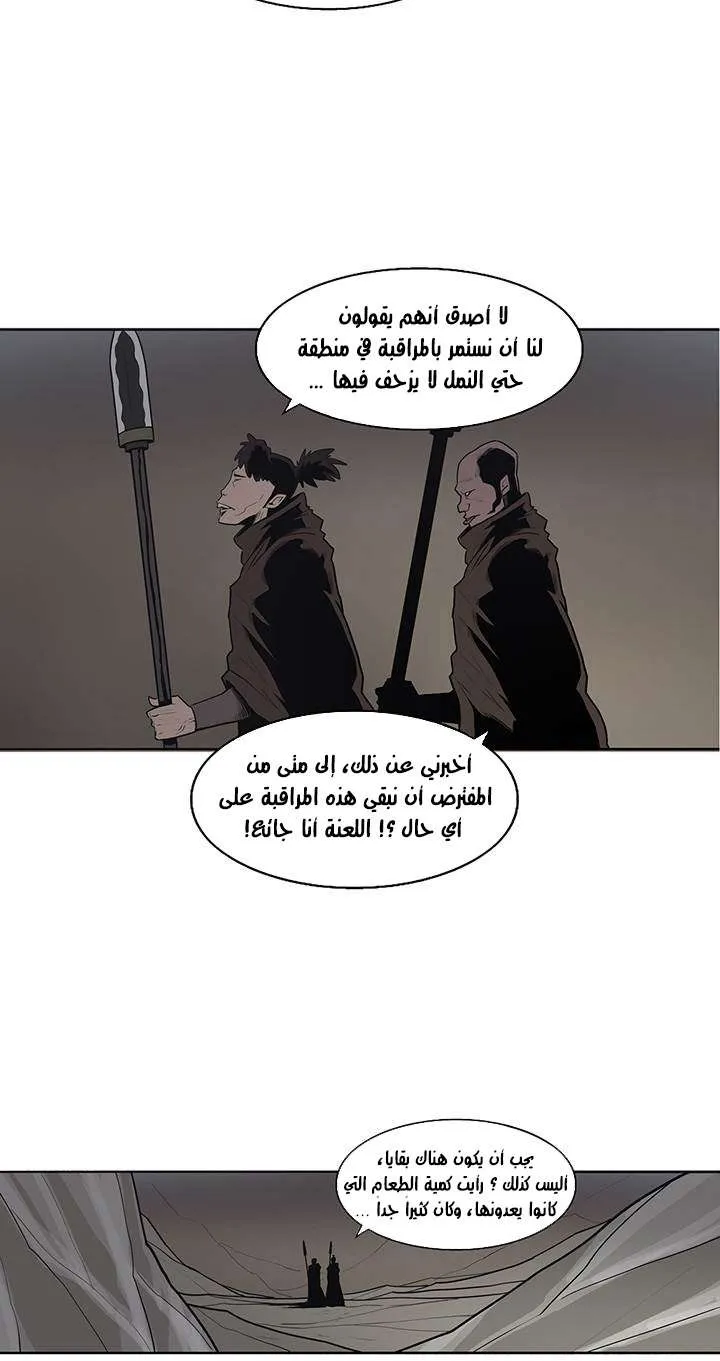 الصفحة 73 من 103