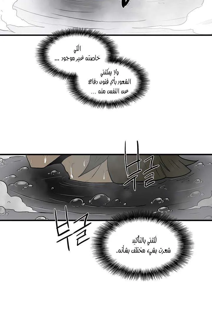 الصفحة 33 من 103
