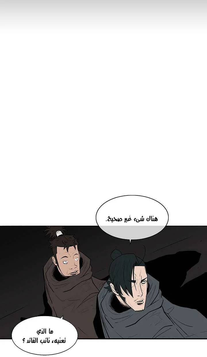 الصفحة 77 من 103