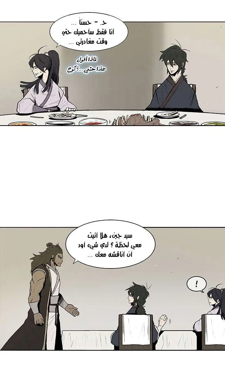 الصفحة 92 من 103