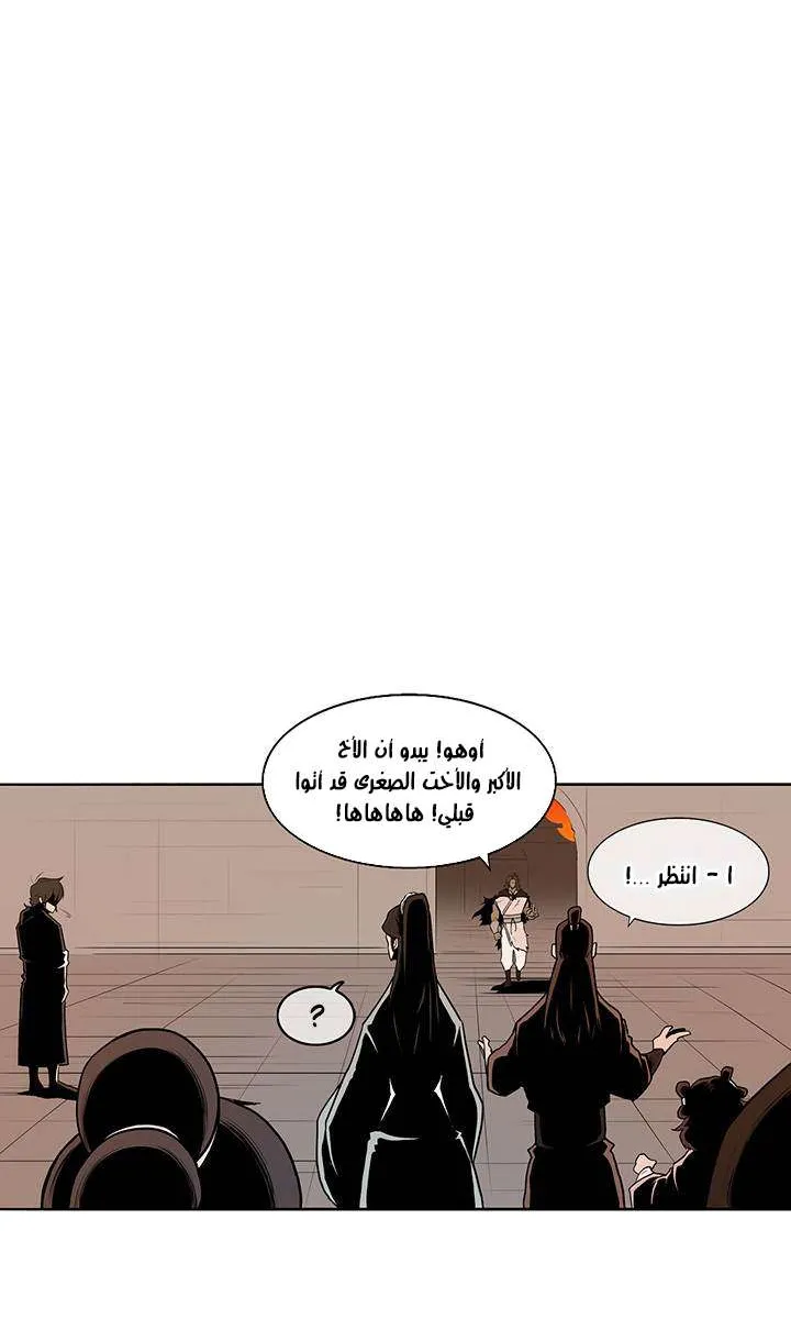 الصفحة 9 من 103