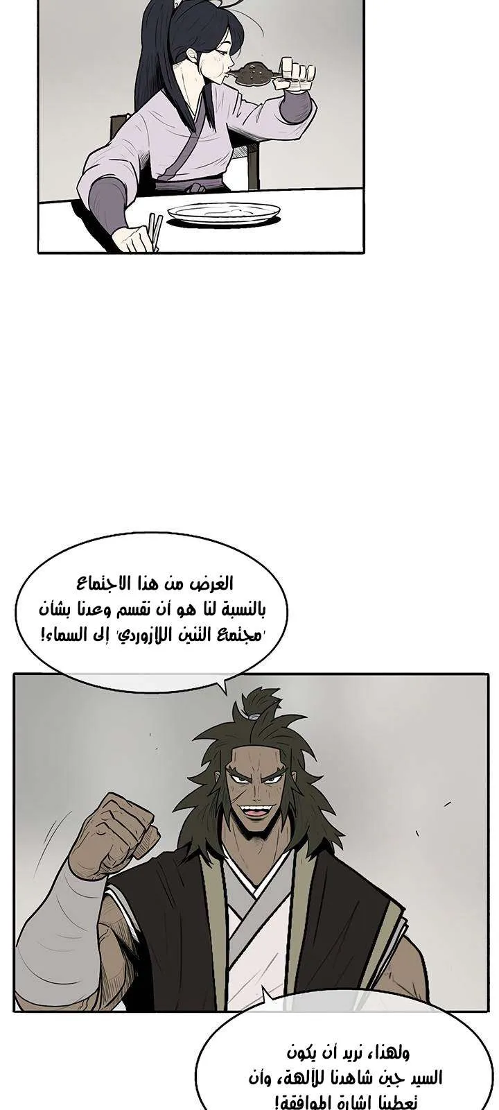 الصفحة 64 من 103