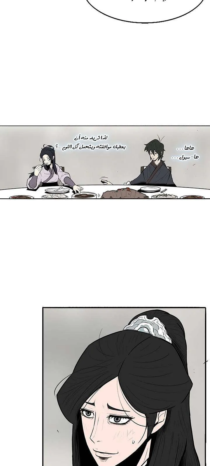 الصفحة 65 من 103