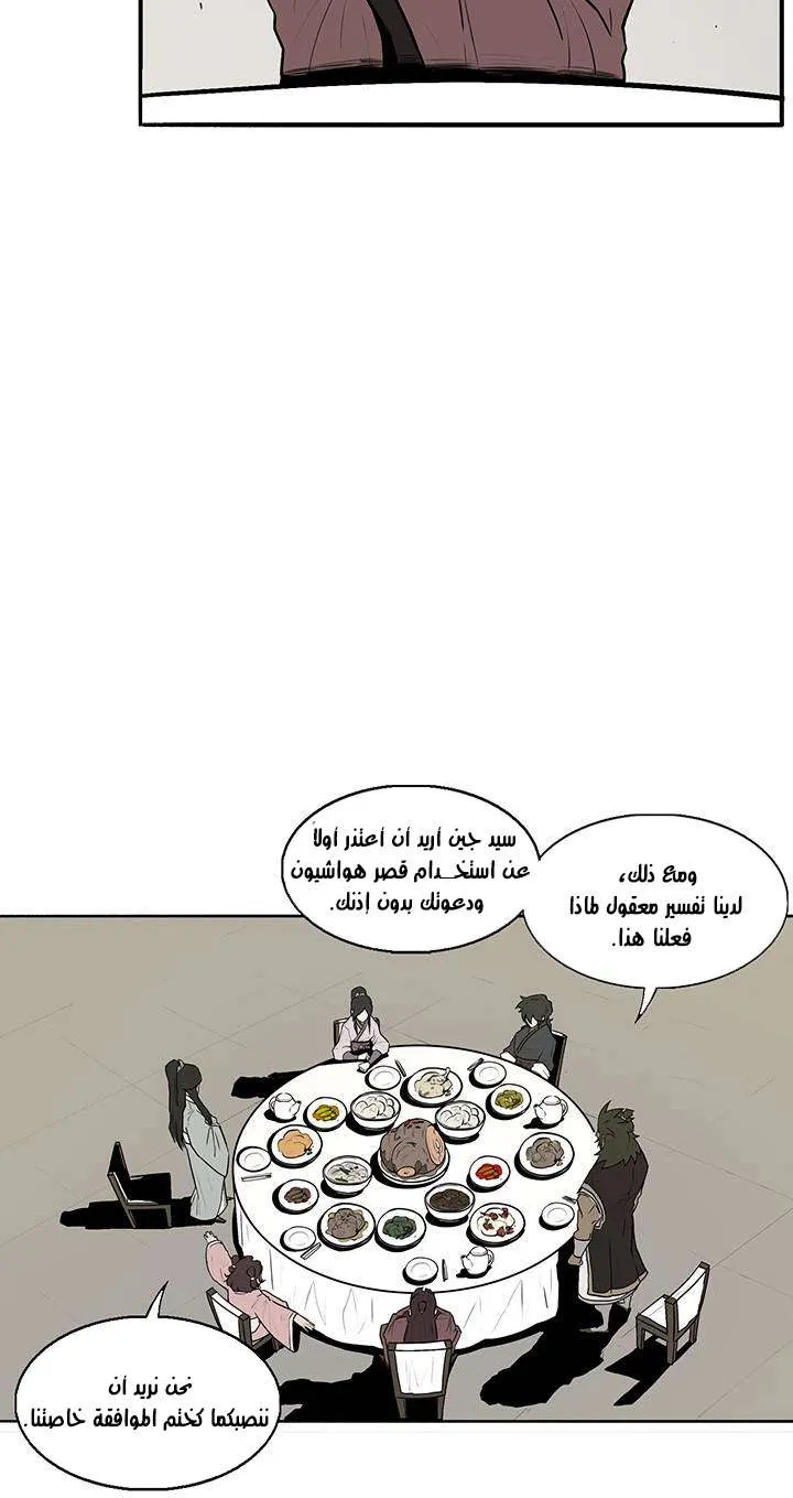 الصفحة 59 من 103