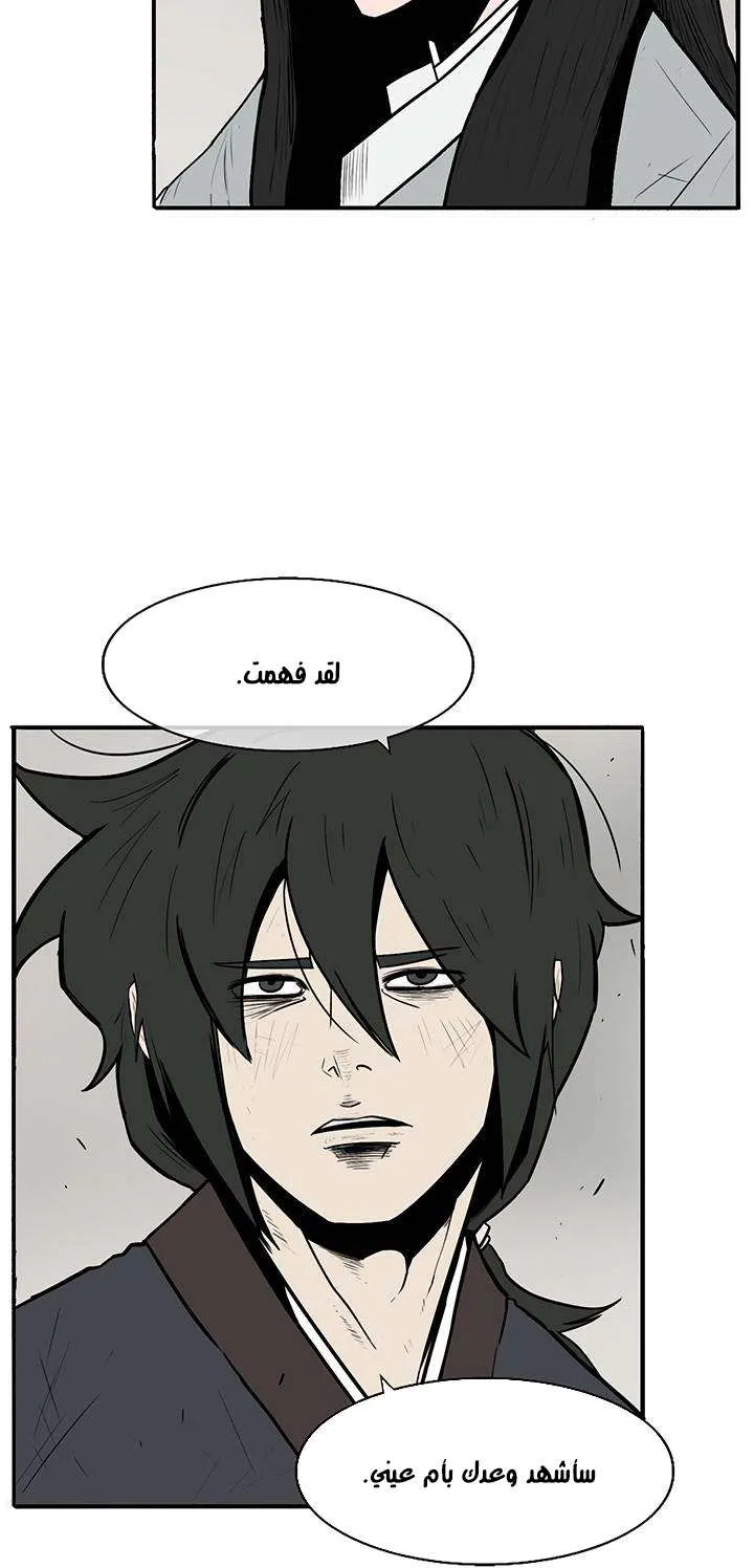الصفحة 66 من 103