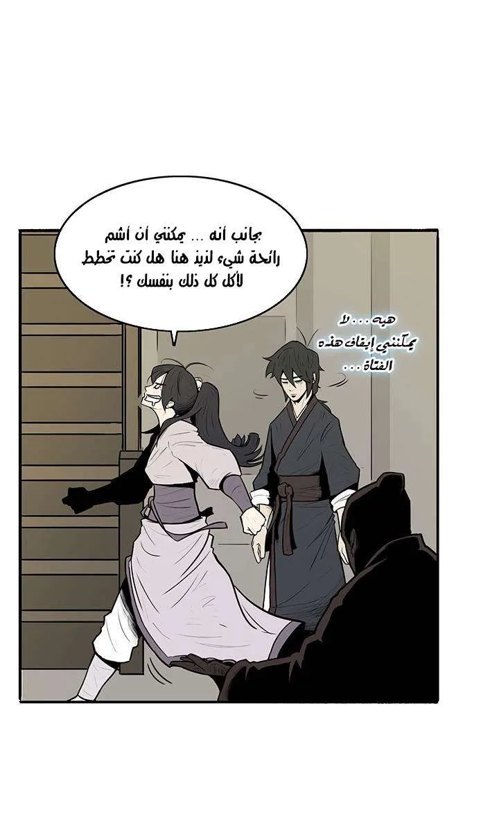 الصفحة 49 من 103