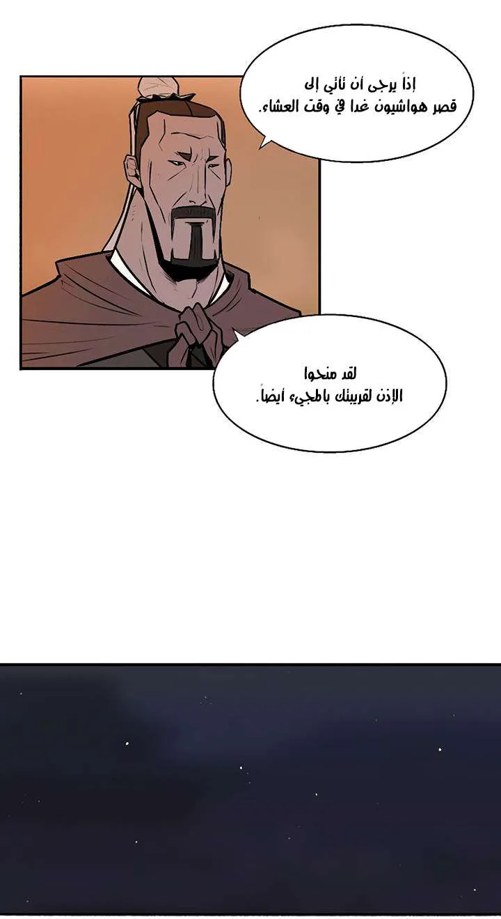 الصفحة 31 من 103