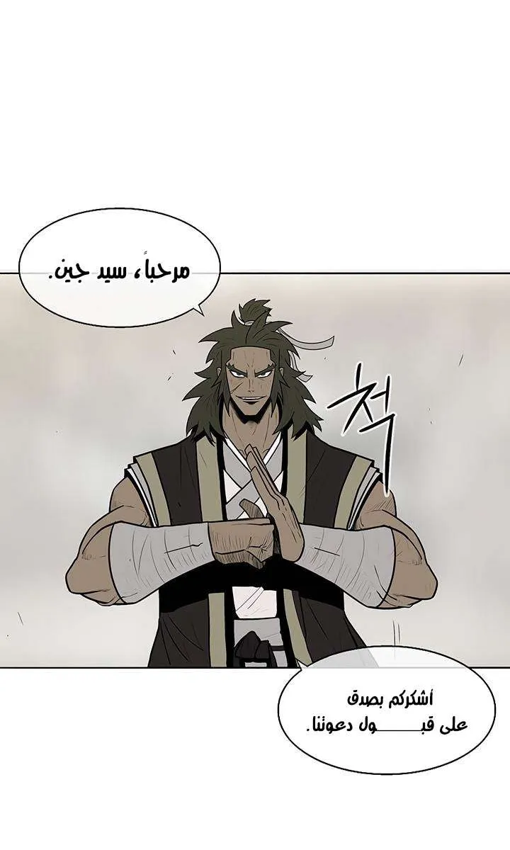 الصفحة 56 من 103