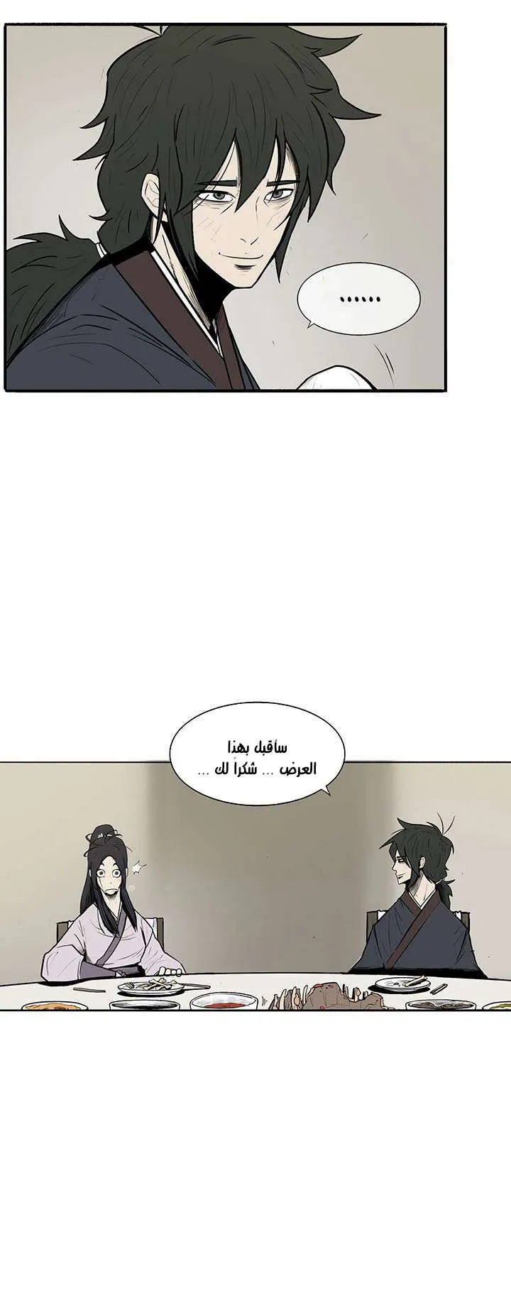 الصفحة 91 من 103