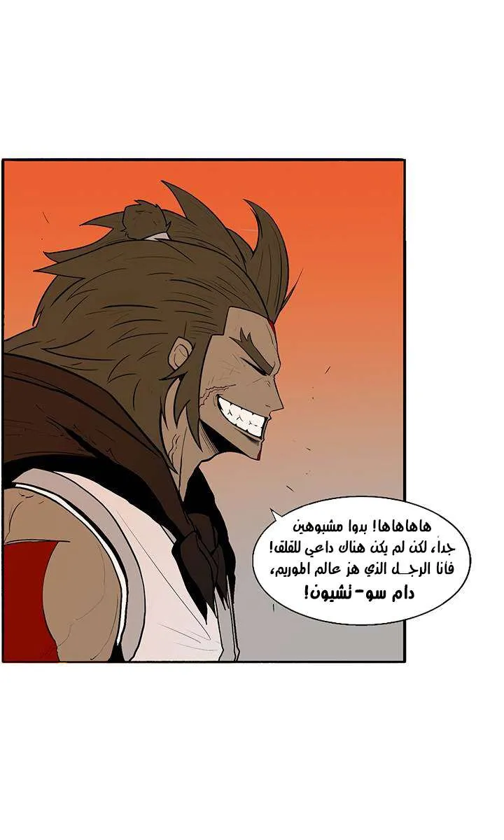 الصفحة 19 من 103