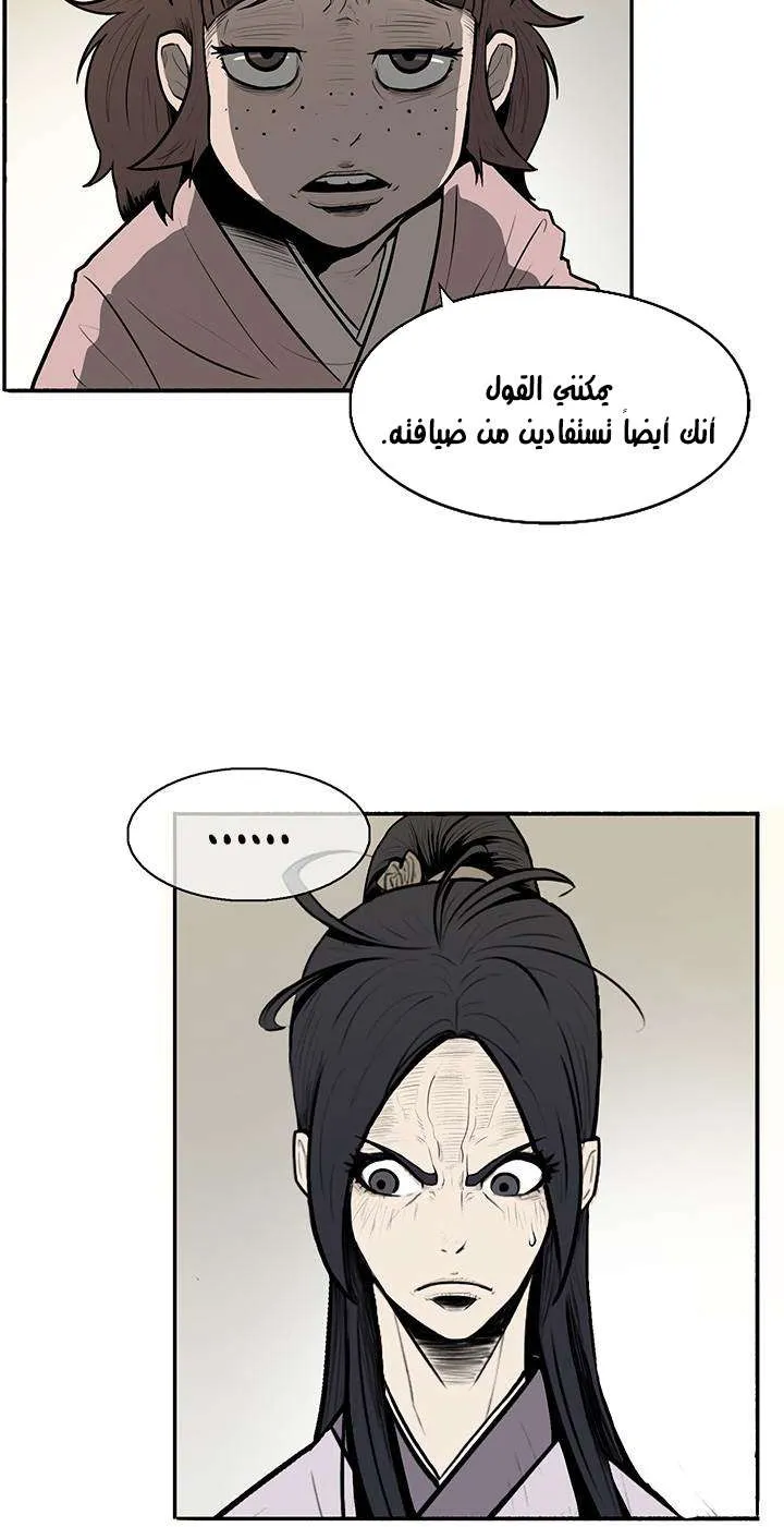 الصفحة 98 من 103
