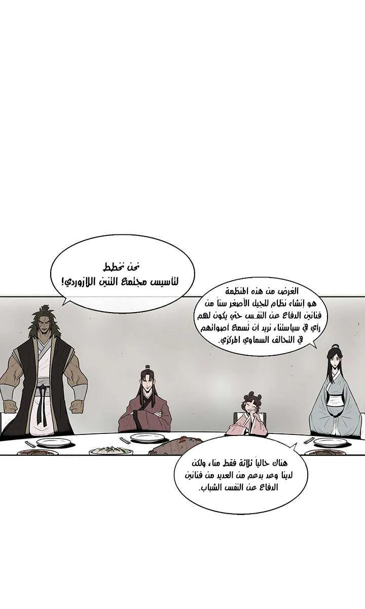 الصفحة 60 من 103
