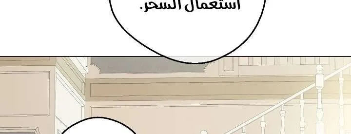 الصفحة 9 من 103