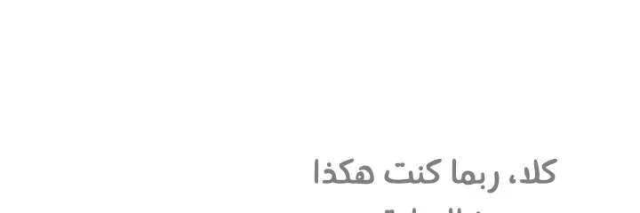 الصفحة 51 من 103