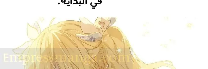 الصفحة 47 من 103