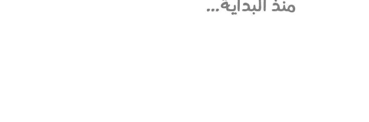الصفحة 52 من 103