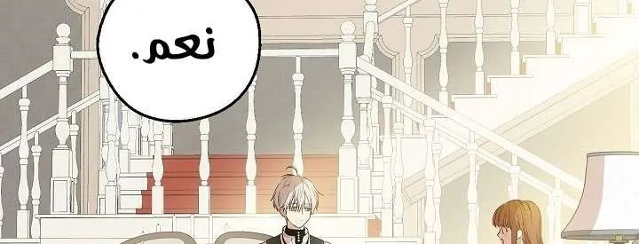 الصفحة 10 من 103