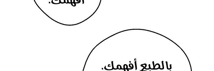 الصفحة 66 من 103