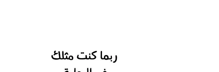 الصفحة 46 من 103