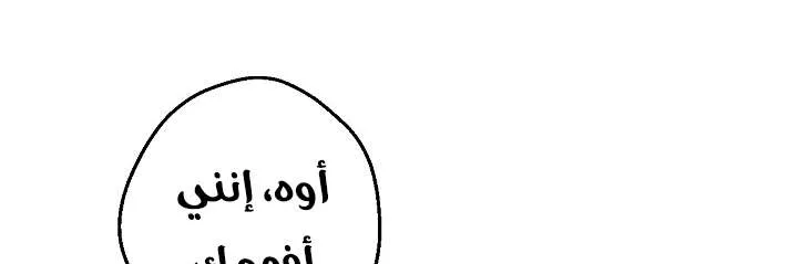 الصفحة 65 من 103