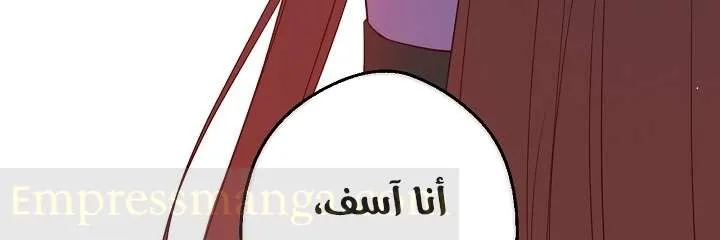 الصفحة 79 من 103
