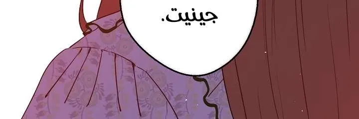 الصفحة 80 من 103