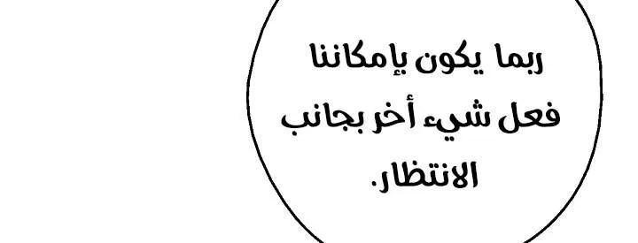 الصفحة 12 من 103