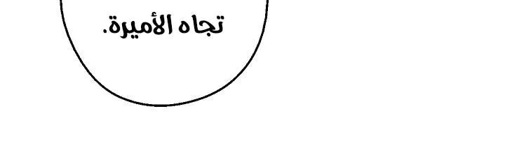 الصفحة 43 من 103