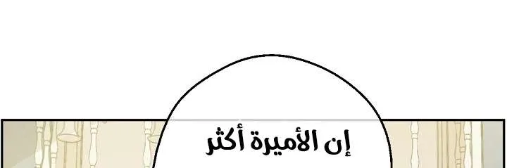 الصفحة 53 من 103