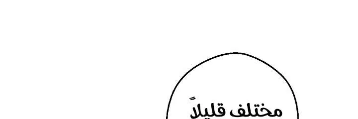 الصفحة 44 من 103