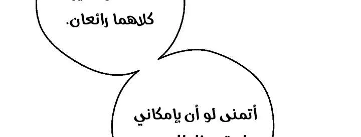 الصفحة 8 من 103