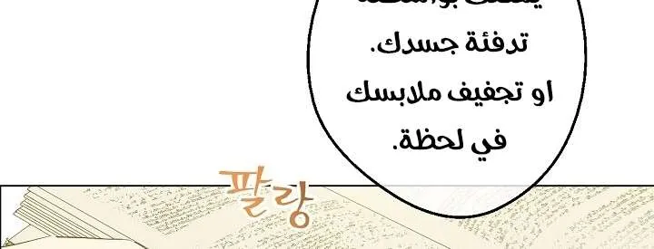 الصفحة 5 من 103
