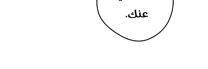 الصفحة 45 من 103
