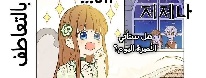 الصفحة 17 من 103
