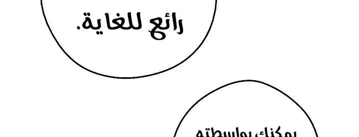 الصفحة 4 من 103