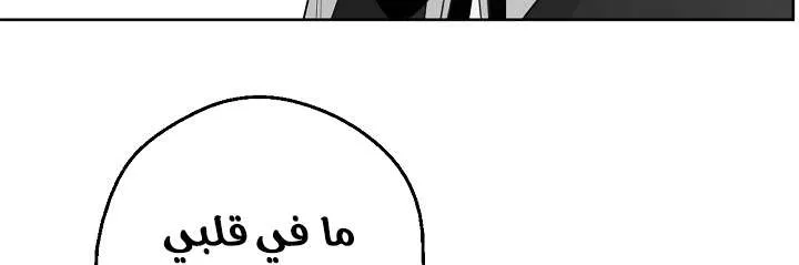 الصفحة 42 من 103